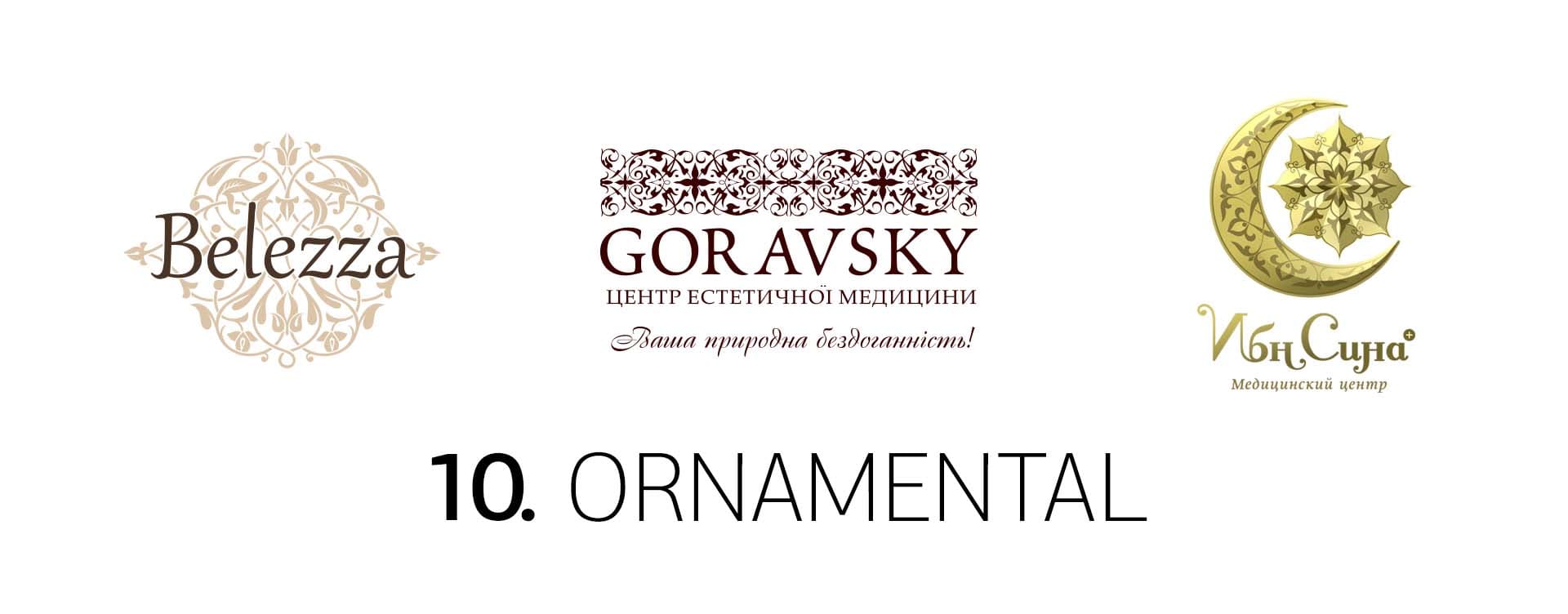 орнаментальный стиль логотипа, decorative logo style