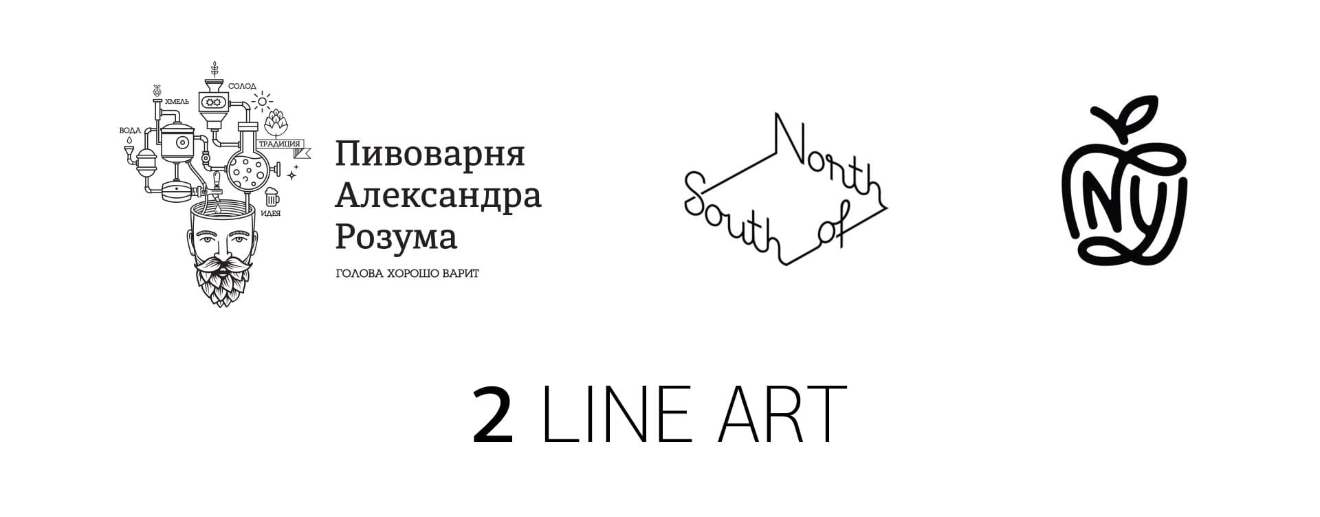 Стиль логотипа линейная графика Style logo line graphics