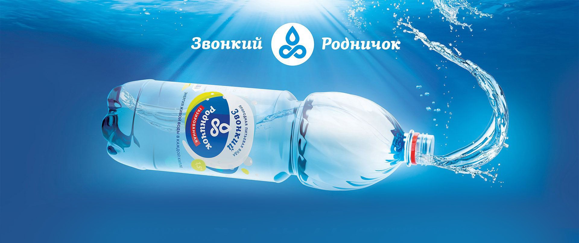 Design of labels for carbonated water.