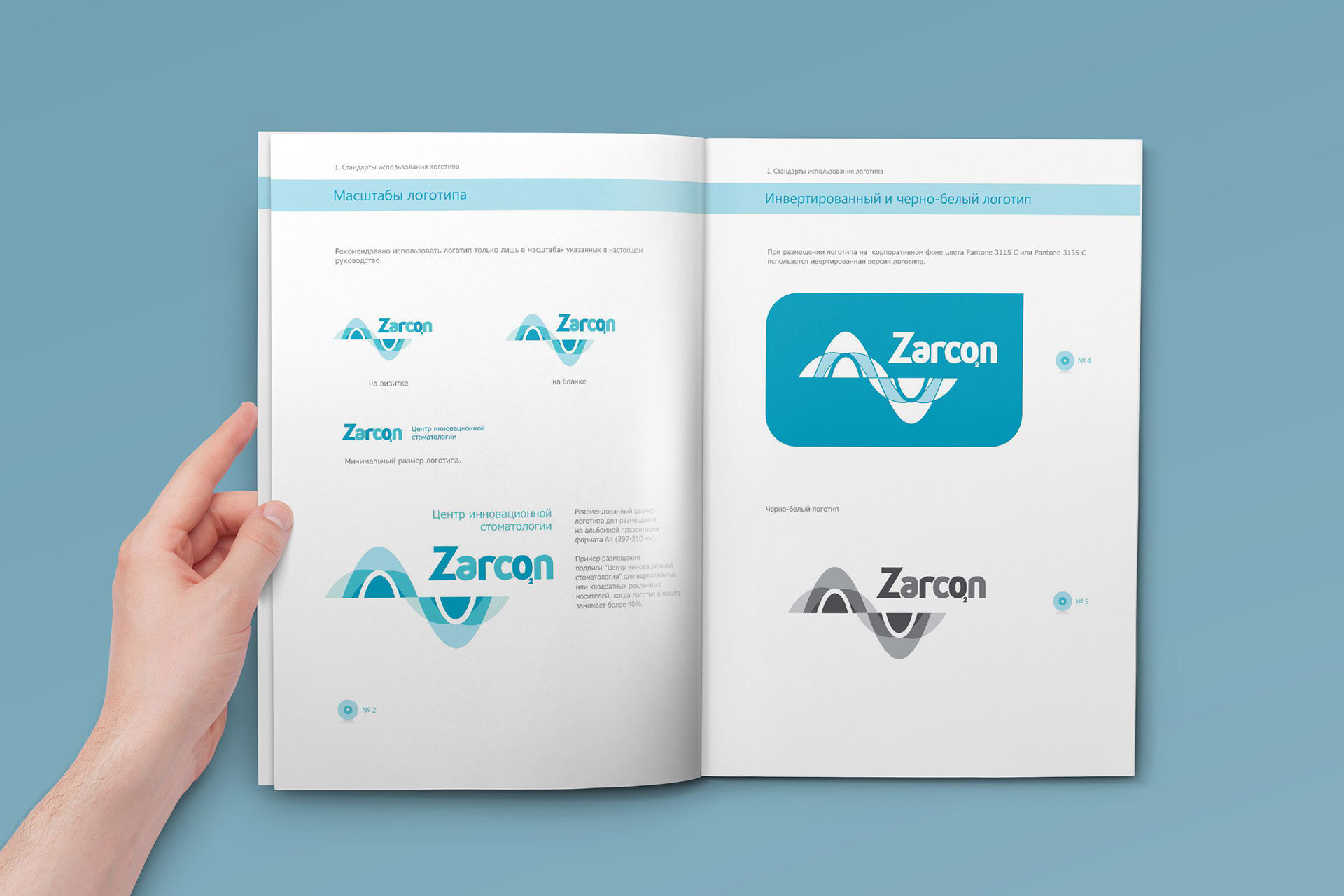 development of the brand book стоматологического центра Zarcon