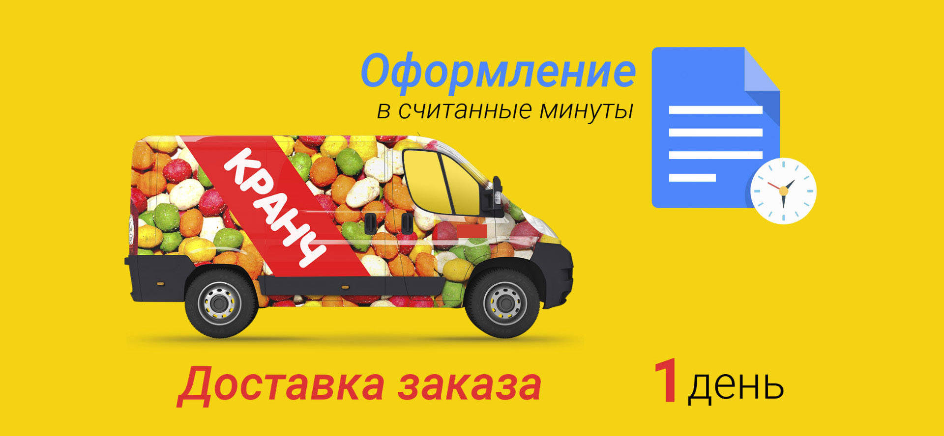 Development дизайна of the website снеков, Snacks web design development