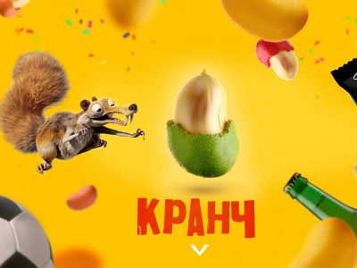 Дизайн of the website для снеков, Snacks web design