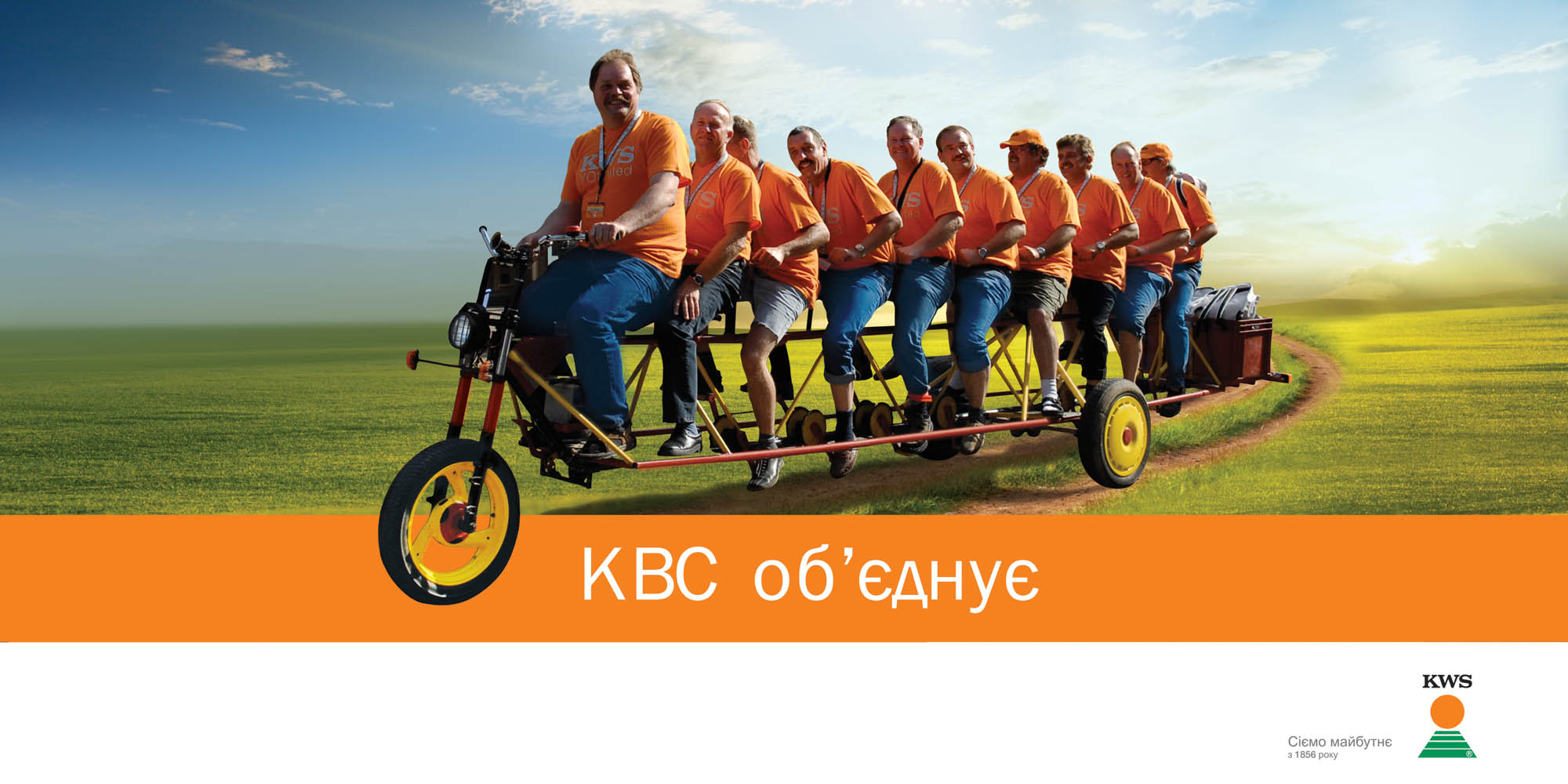 Дизайн борда for the agricultural company