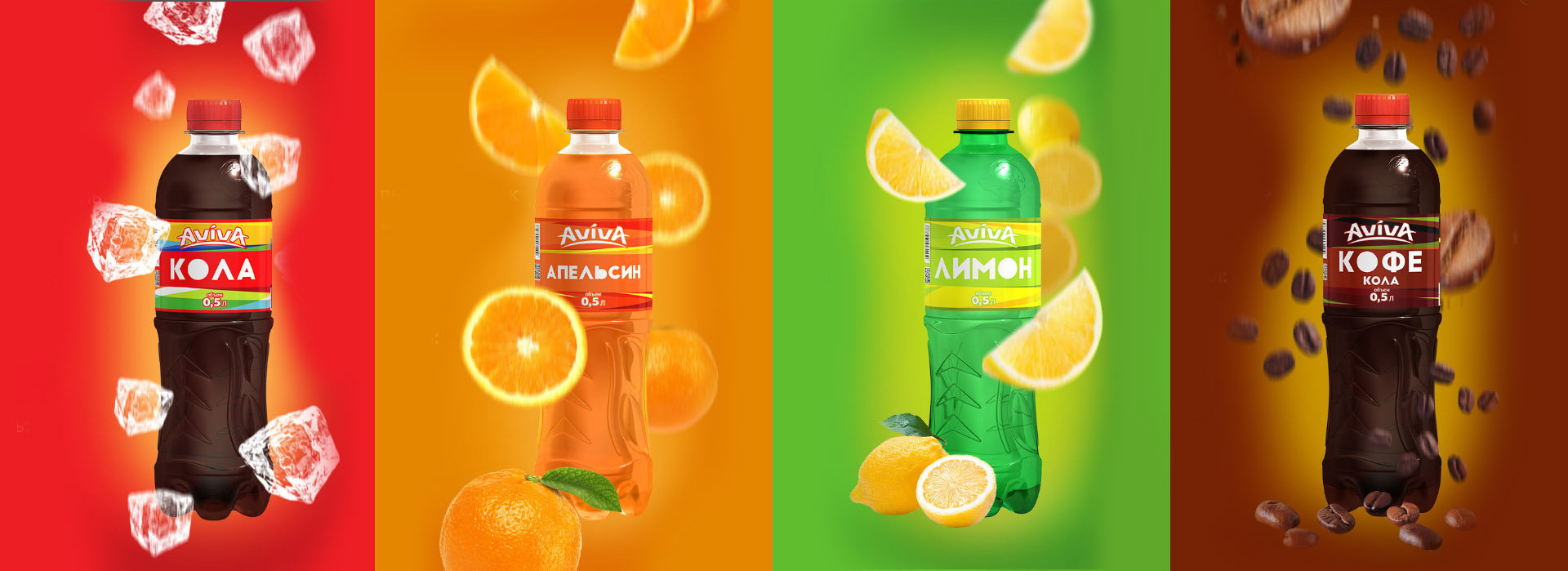 Soda label design, design этикетки лимонада