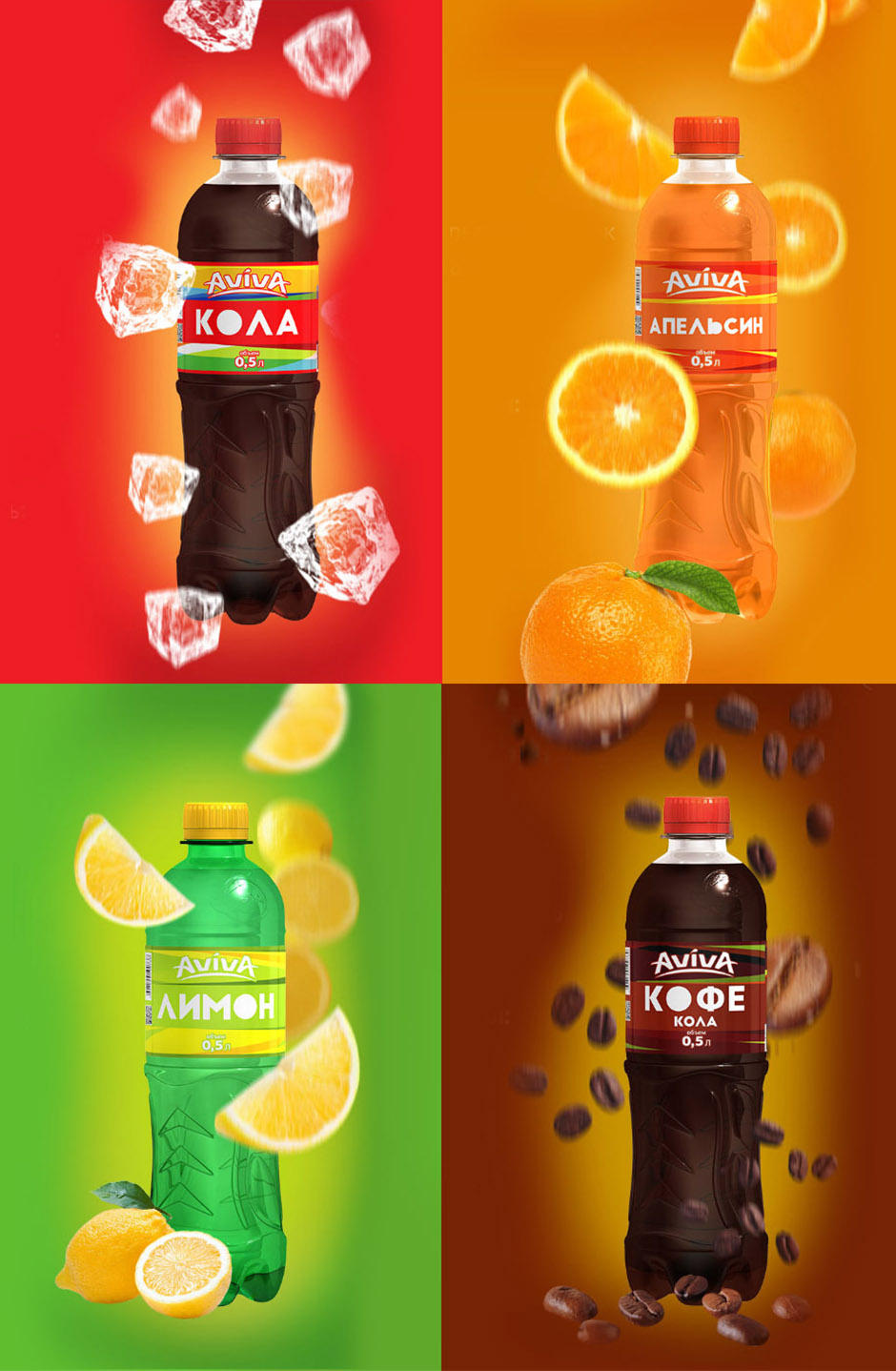 Soda label design, design этикетки для лимонада