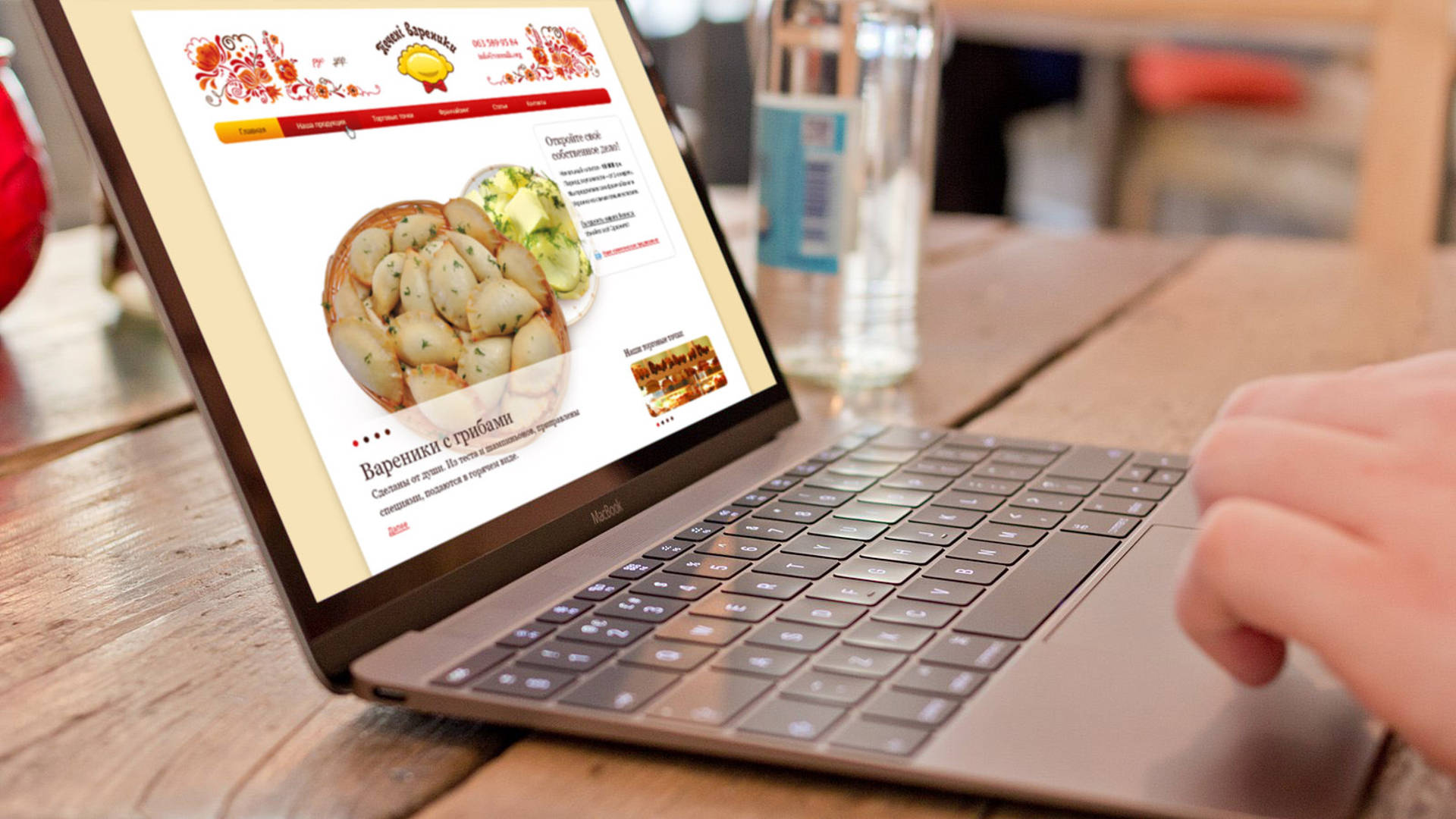 Дизайн of the website cafe, Cafe site design