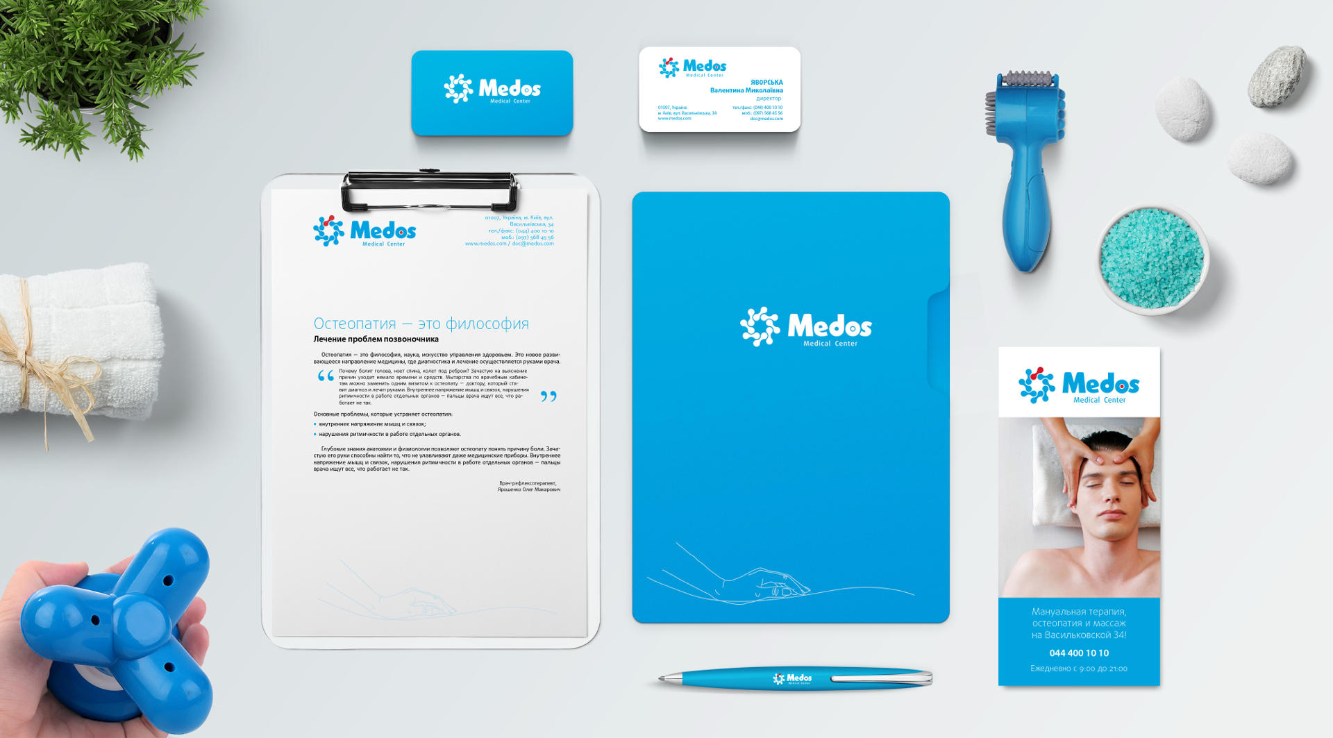Сorporate identity of the medical center, Medical center corporate identity