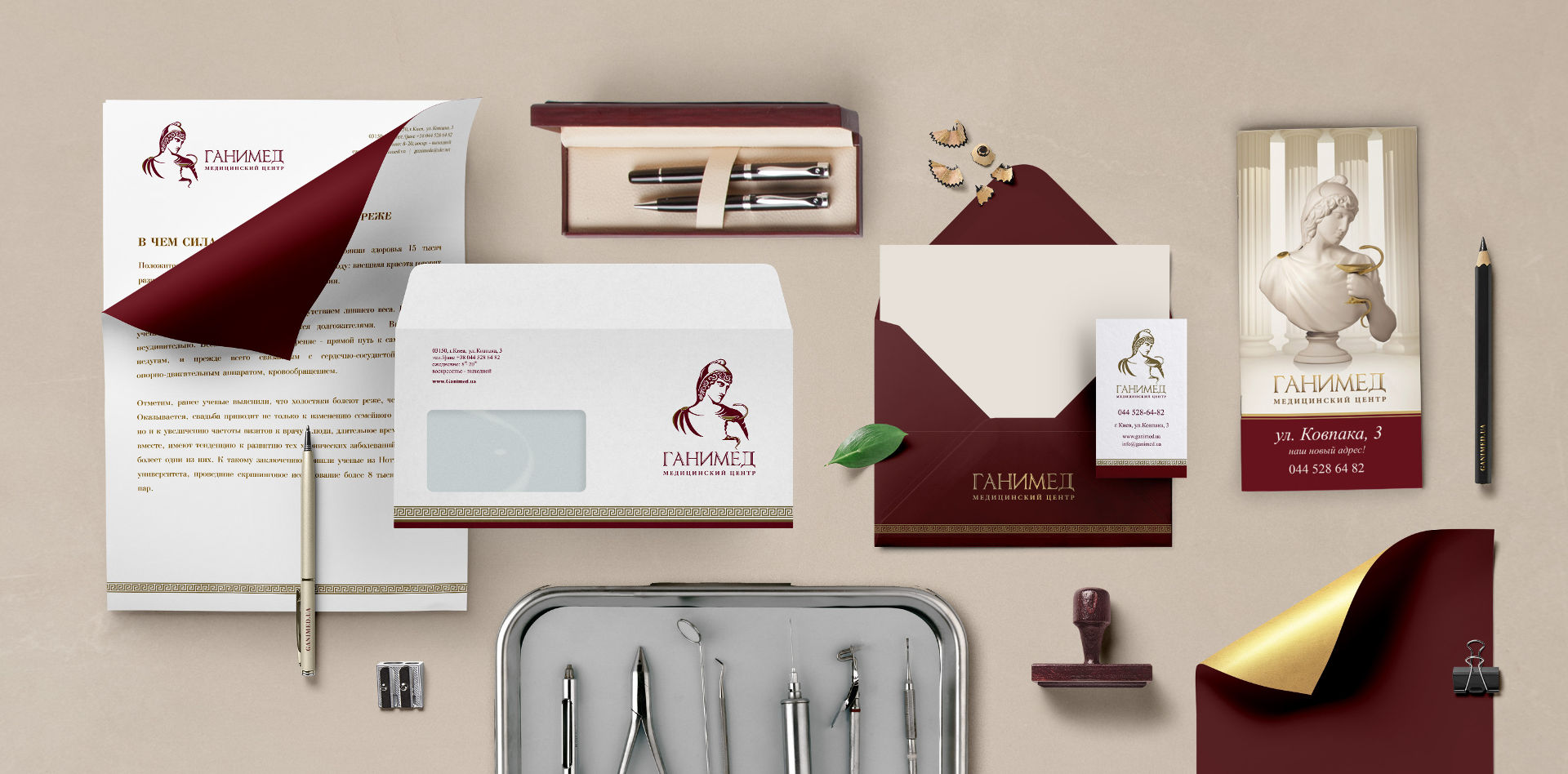 Разработка of the corporate identity of the medical clinic, Medical clinic corporate identity