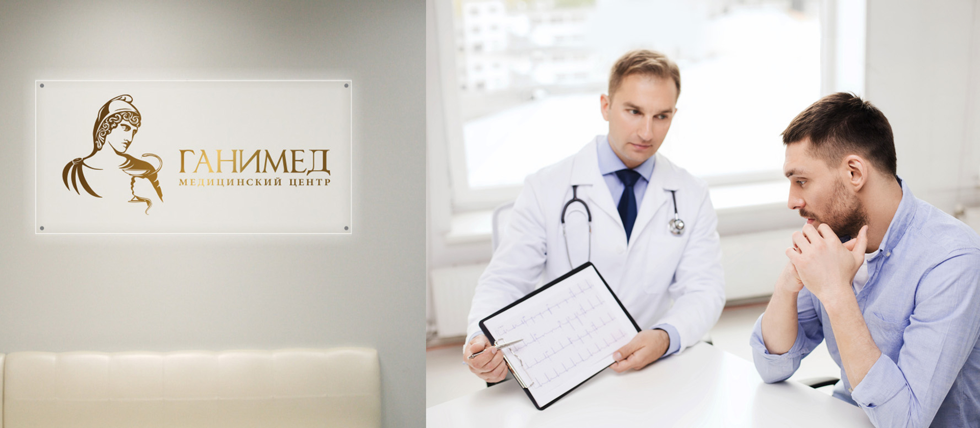 Дизайн медицинского логотипа, Medical logo design