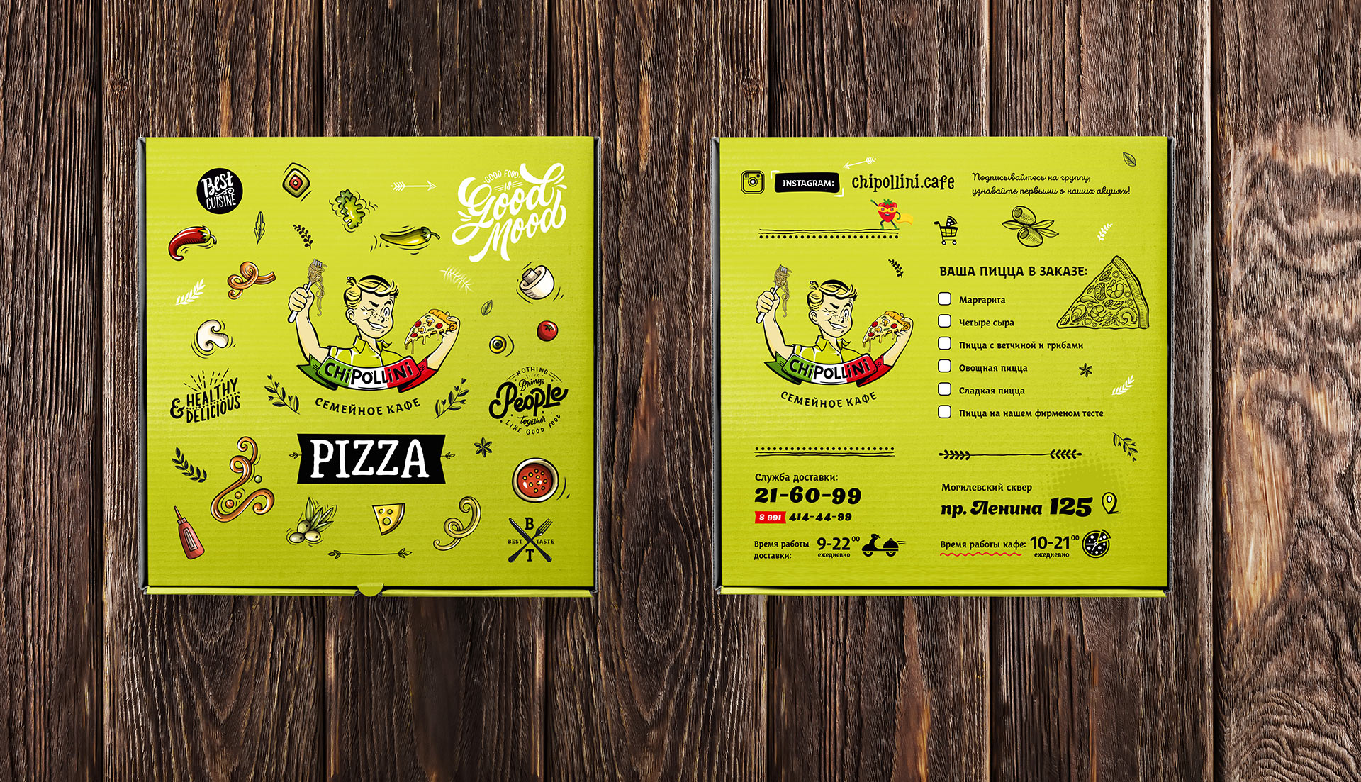 Pizza packaging design