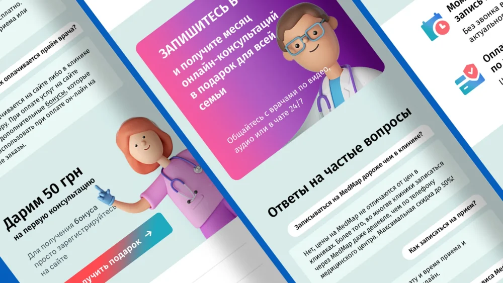 Med portal site design