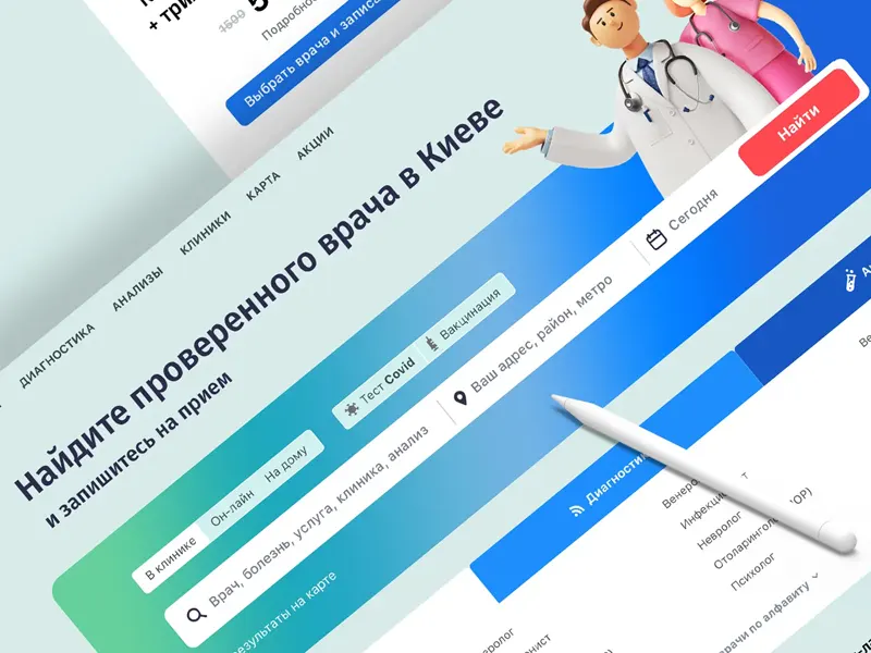 Medical portal site design